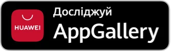 Знайти в AppGallery